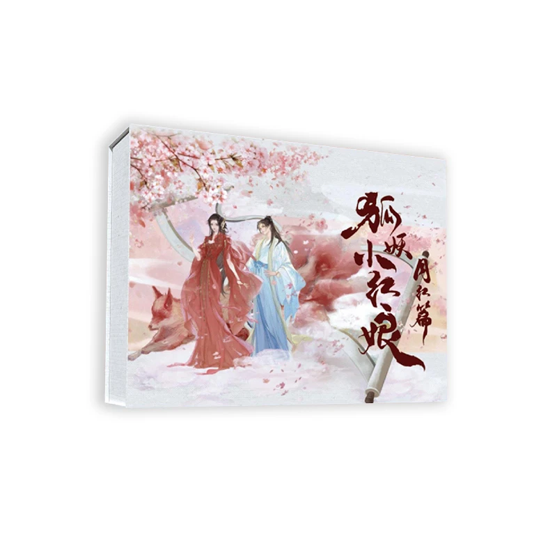 Hitcard 狐妖小红娘 月红篇 收藏卡牌（盲盒代拆）