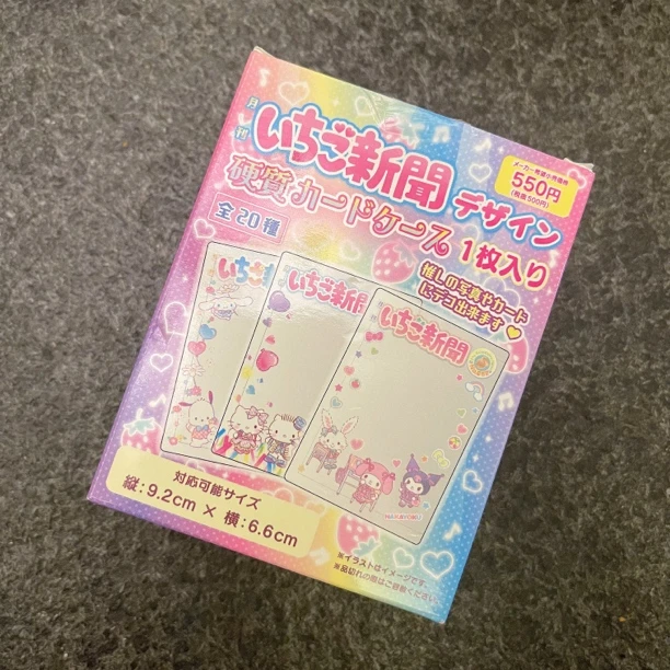 Sanrio 三丽鸥草莓新闻系列硬质卡夹（盲盒代拆）