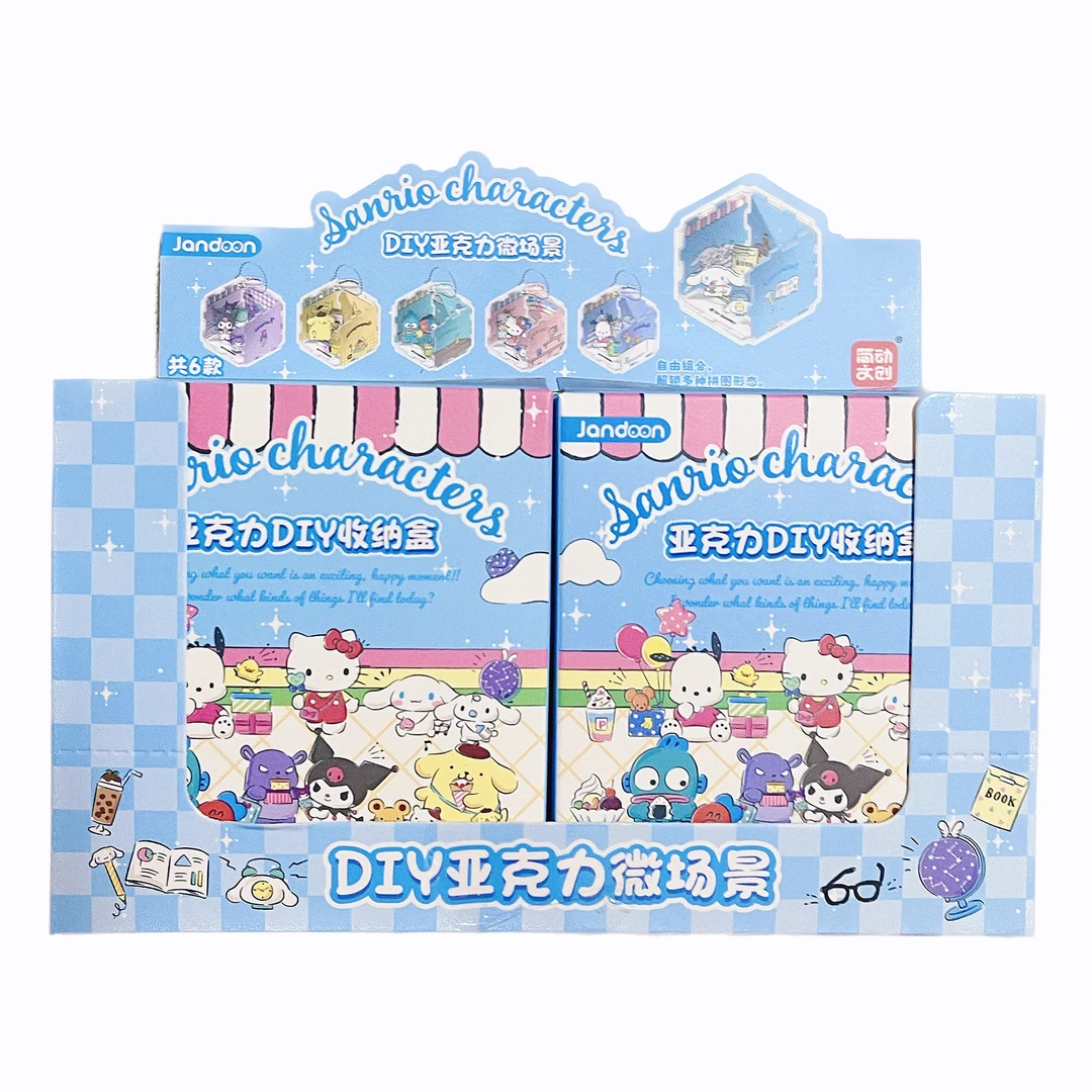 简动文创 三丽鸥亚克力魔方拼图（盲盒代拆）