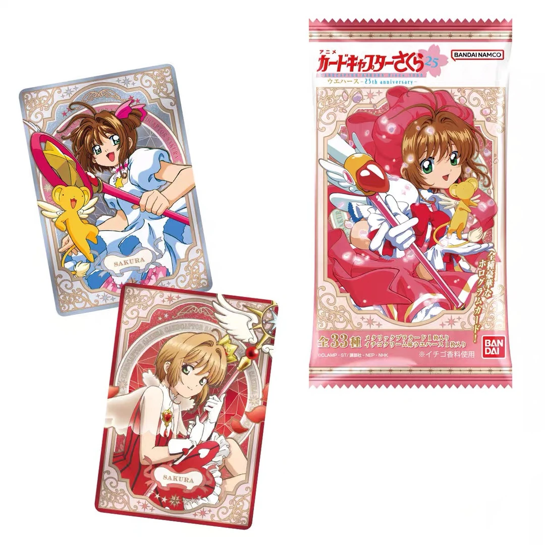 魔卡少女樱 25周年食玩卡（盲盒代拆）