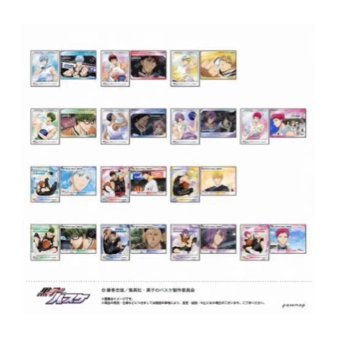 黑子的篮球 WATER喝水烫金贴纸&透卡（盲盒代拆）