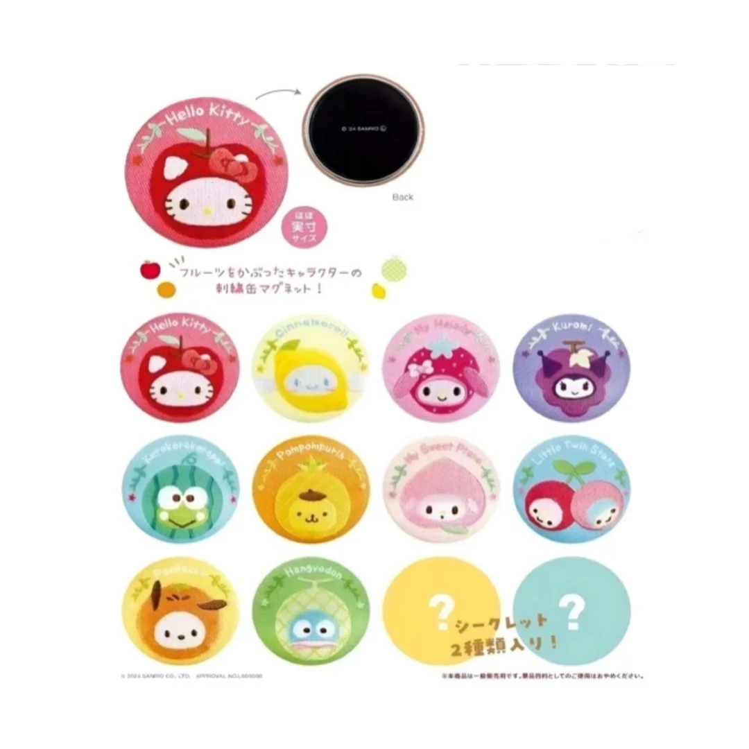 Sanrio 三丽鸥水果系列刺绣冰箱贴（盲盒代拆）
