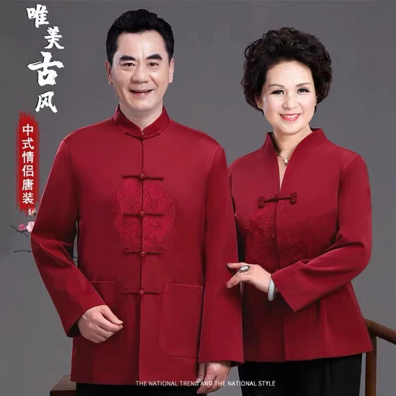 中老年情侣唐装男长袖爸妈结婚礼服爷爷奶奶生日过寿老人春秋外套