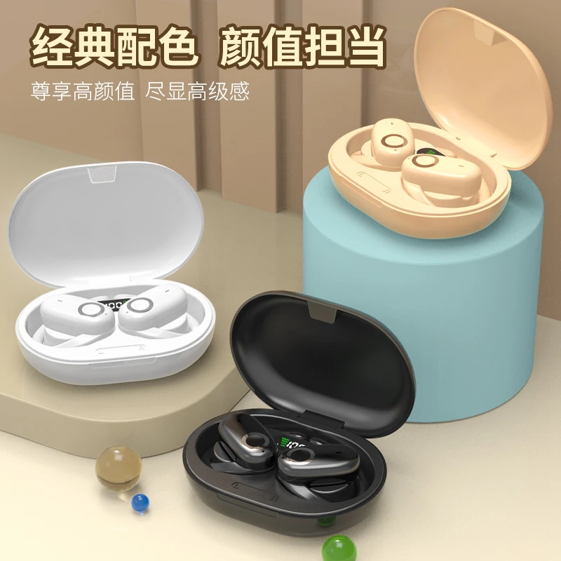【专柜正品 精选高品质】可调节硅胶耳挂旋转开放式耳机超长续航