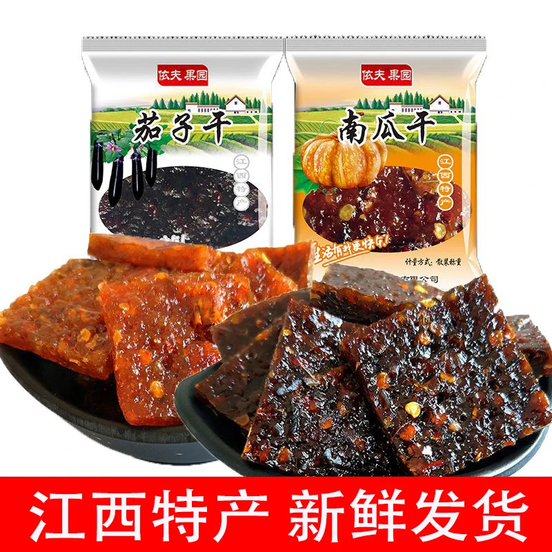 江西上饶特产依夫茄子干南瓜干辣酱茄干酱瓜里休闲零食办公室小吃