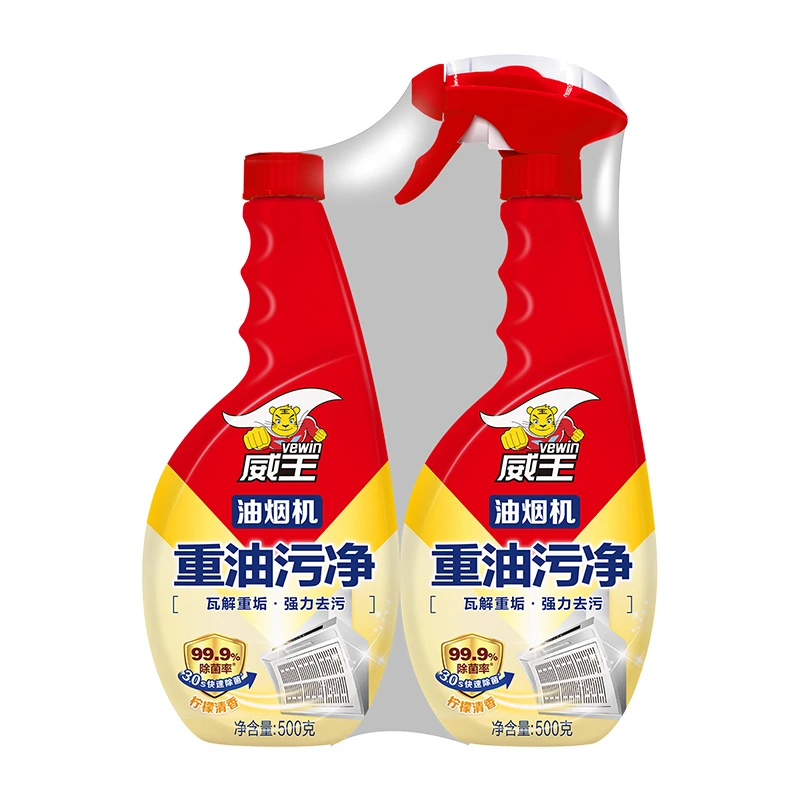 威王油烟机重油污净柠檬香型 500g*2瓶