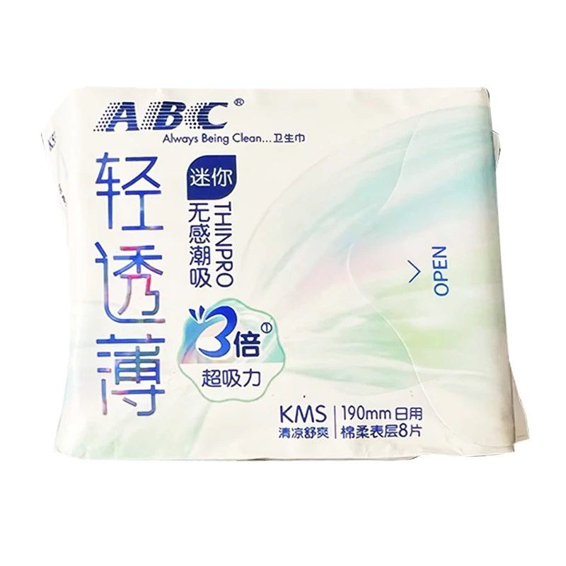 ABC日用棉柔迷你卫生巾（K53） 8片/包