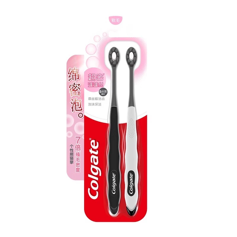 高露洁超密蓬蓬丝牙刷 双支装