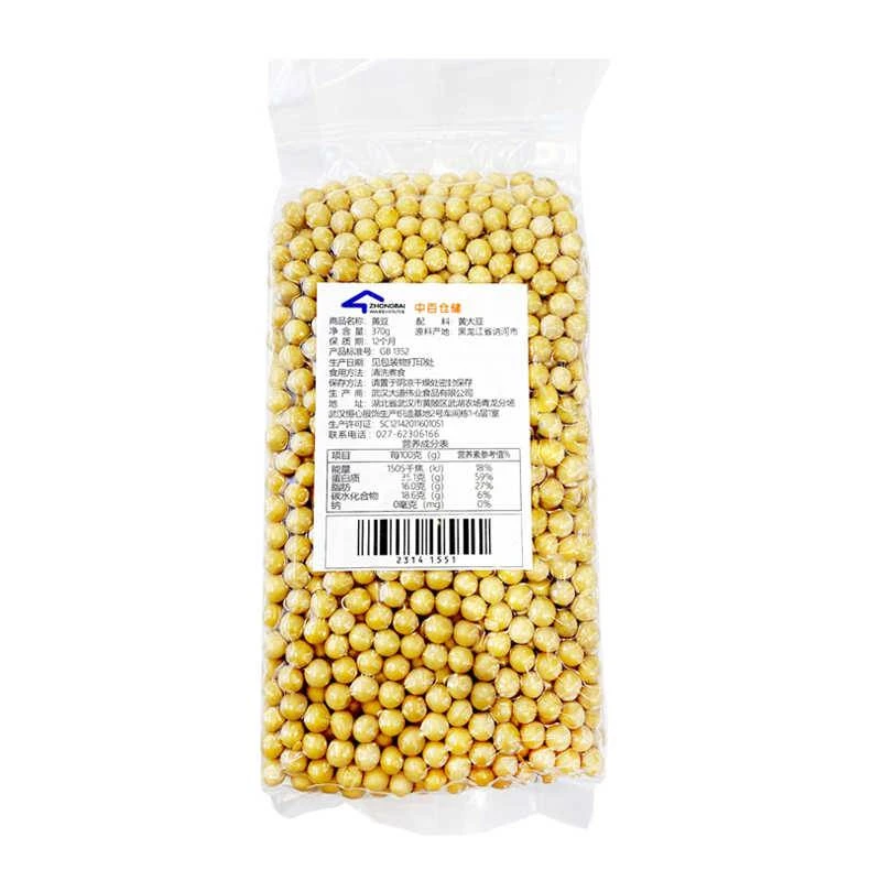 黄豆 约370g
