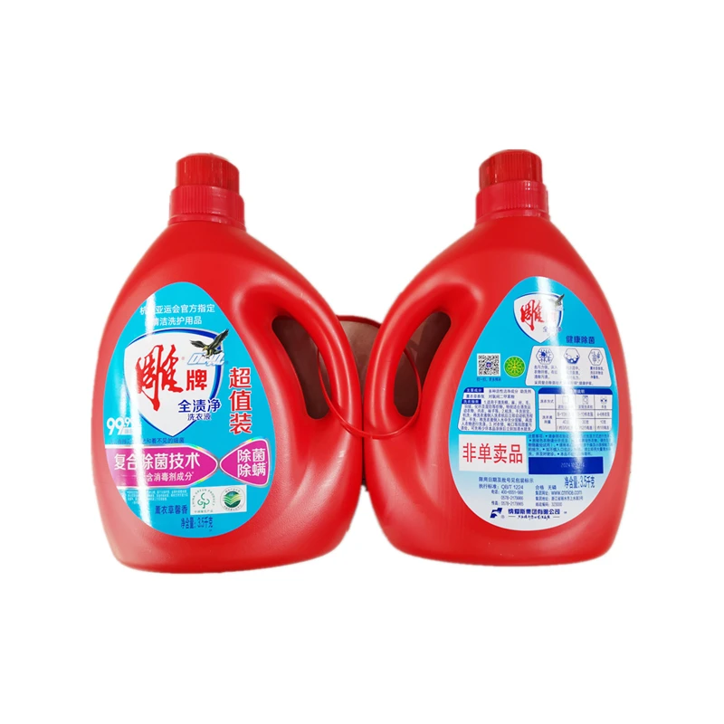 雕牌全渍净健康除菌洗衣液  3.5kg*2瓶