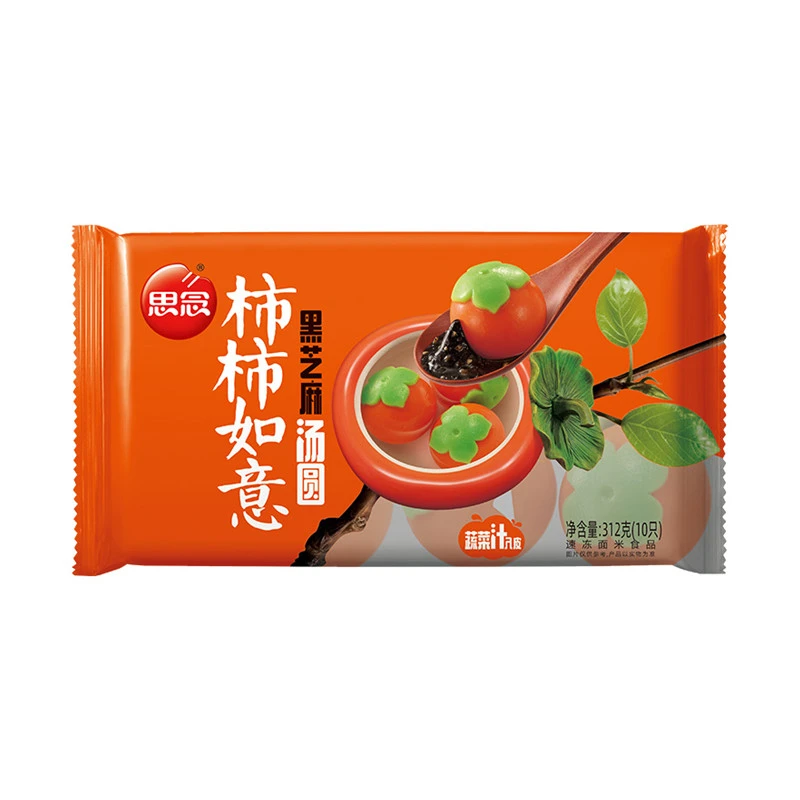 思念柿柿如意黑芝麻汤圆 312g/袋