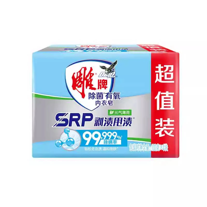 雕牌除菌有氧内衣皂超值装（元气薄荷）100g*4块