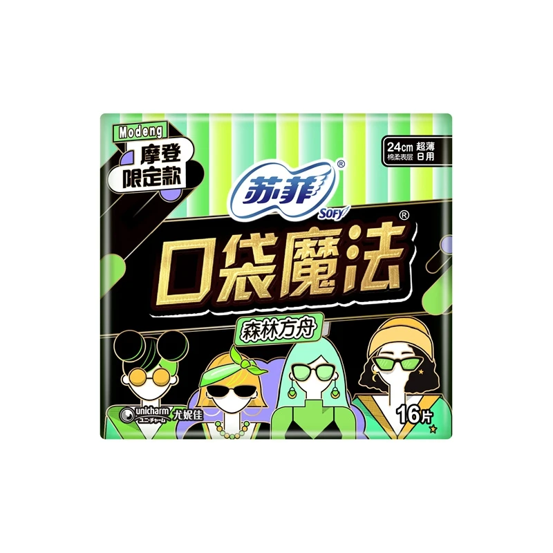 苏菲口袋魔法森呼吸24cm超薄日用棉柔表层卫生巾 16片/包