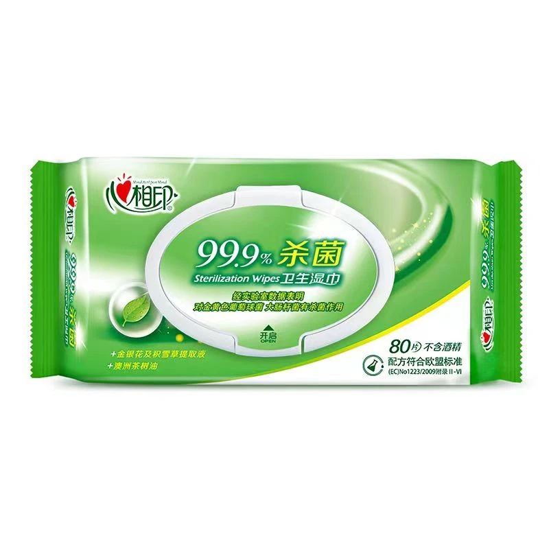 心相印杀菌卫生湿巾 80片