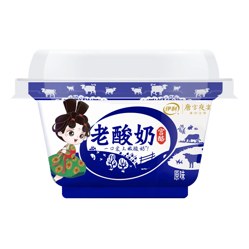 【单杯装】伊利原味老酸奶138g 风味发酵乳低温酸奶