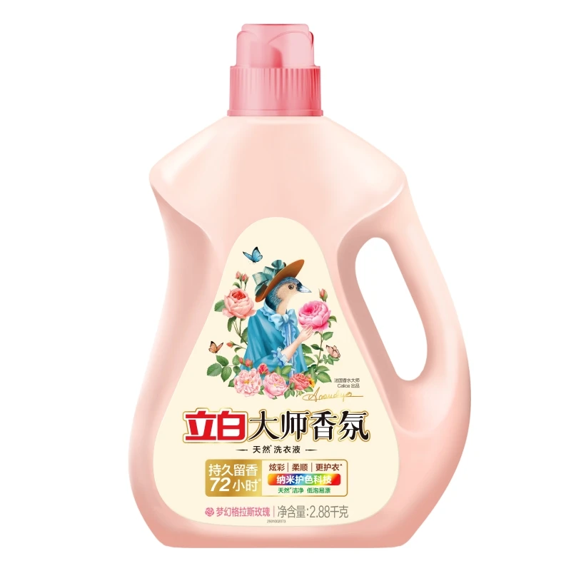立白大师香氛洗衣液 2.88kg/瓶