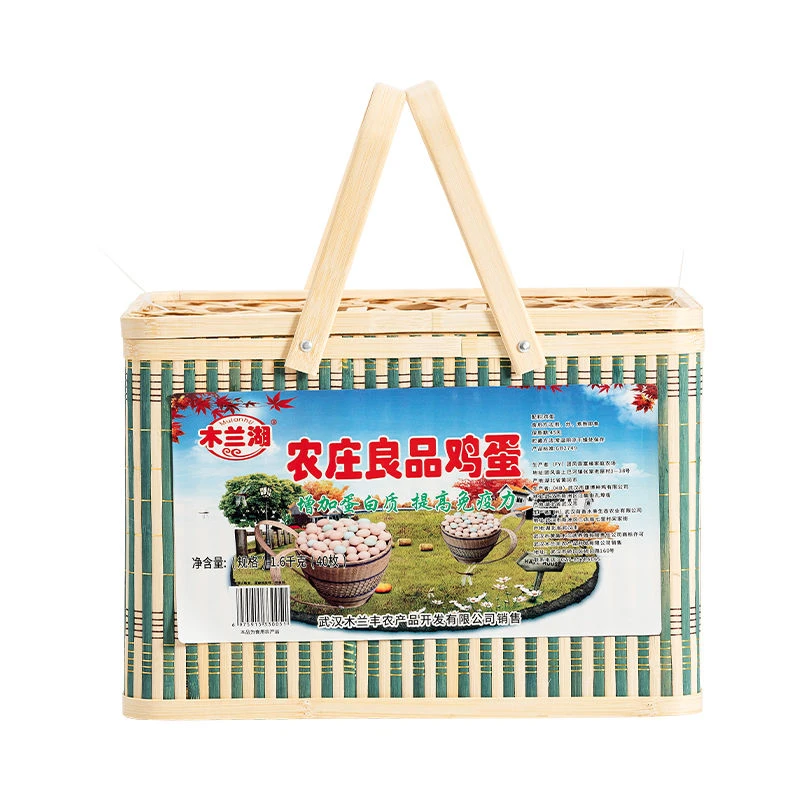 木兰湖农庄鸡蛋40枚/份