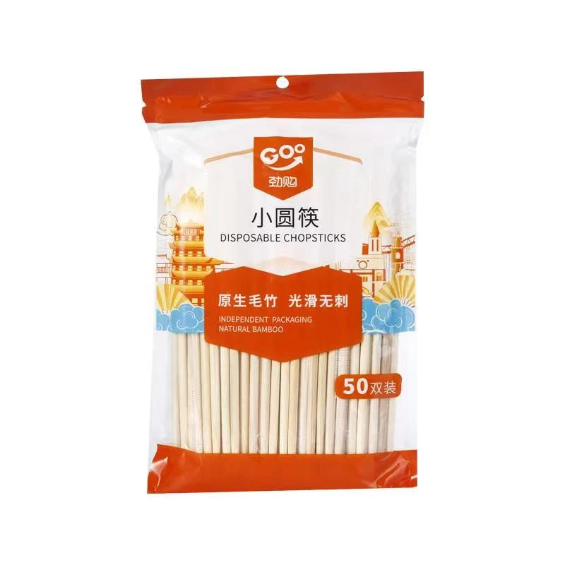 劲购一次性小圆筷 50双/包