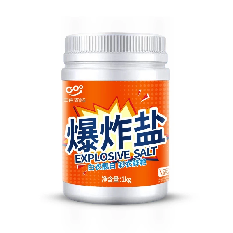 (ZY)中百劲购爆炸盐1kg