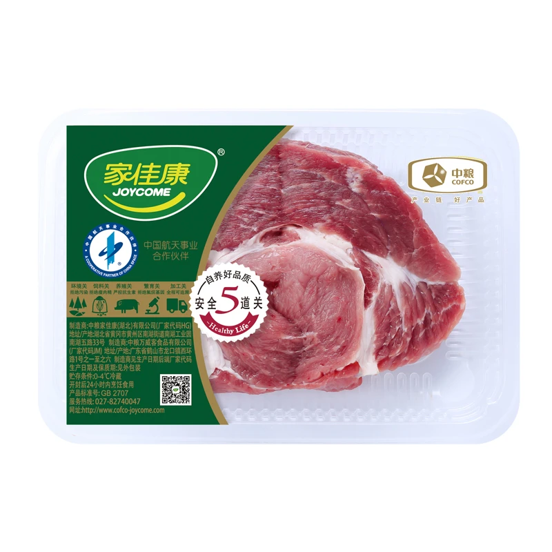 家佳康梅花肉 450g/盒【标】