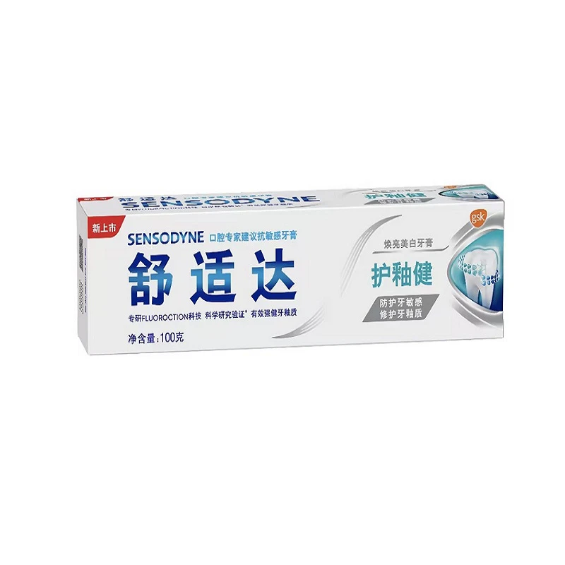 舒适达护釉健焕亮美白牙膏 100g/个