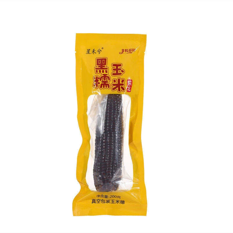 星禾兮黑糯玉米（真空）200g/袋【标】