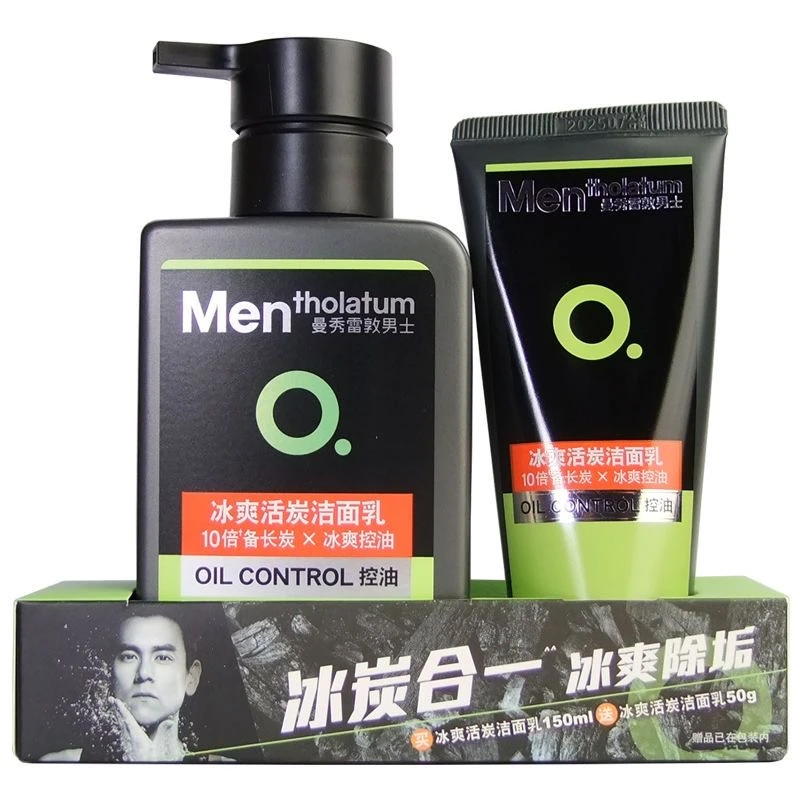 曼秀雷敦男士冰爽活炭洁面乳 150ml促销装