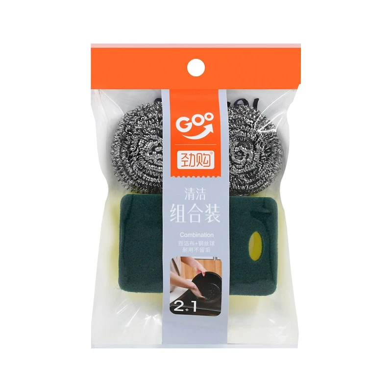 劲购钢丝球套装