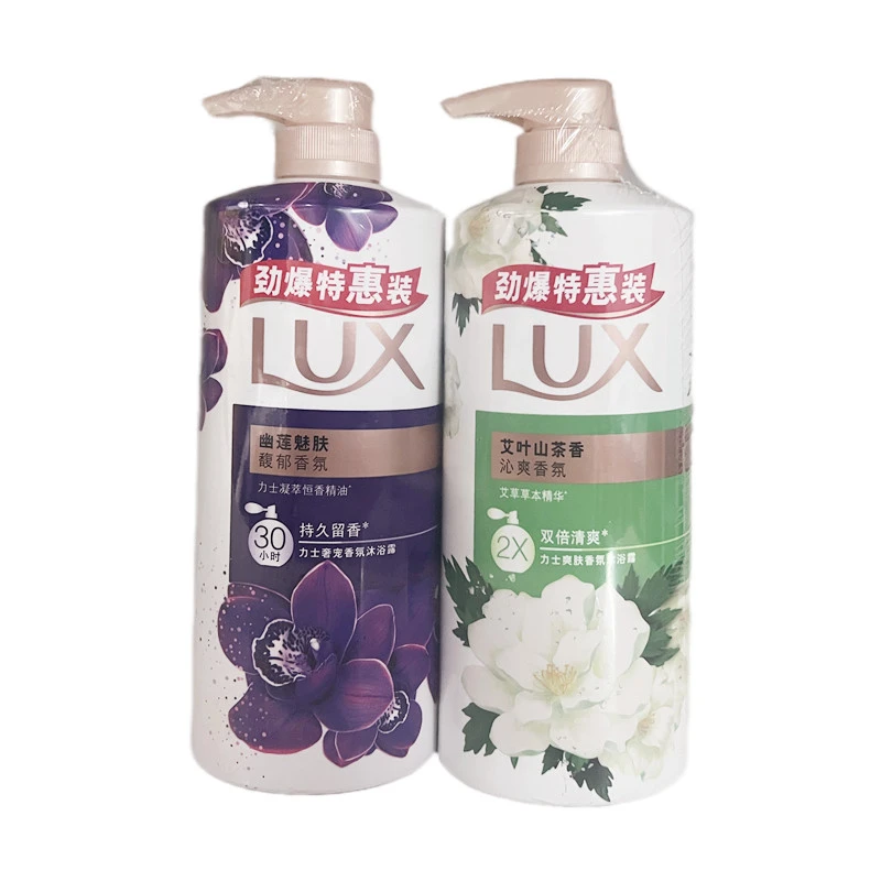 力士艾叶沐浴乳680g+幽莲沐浴乳680g