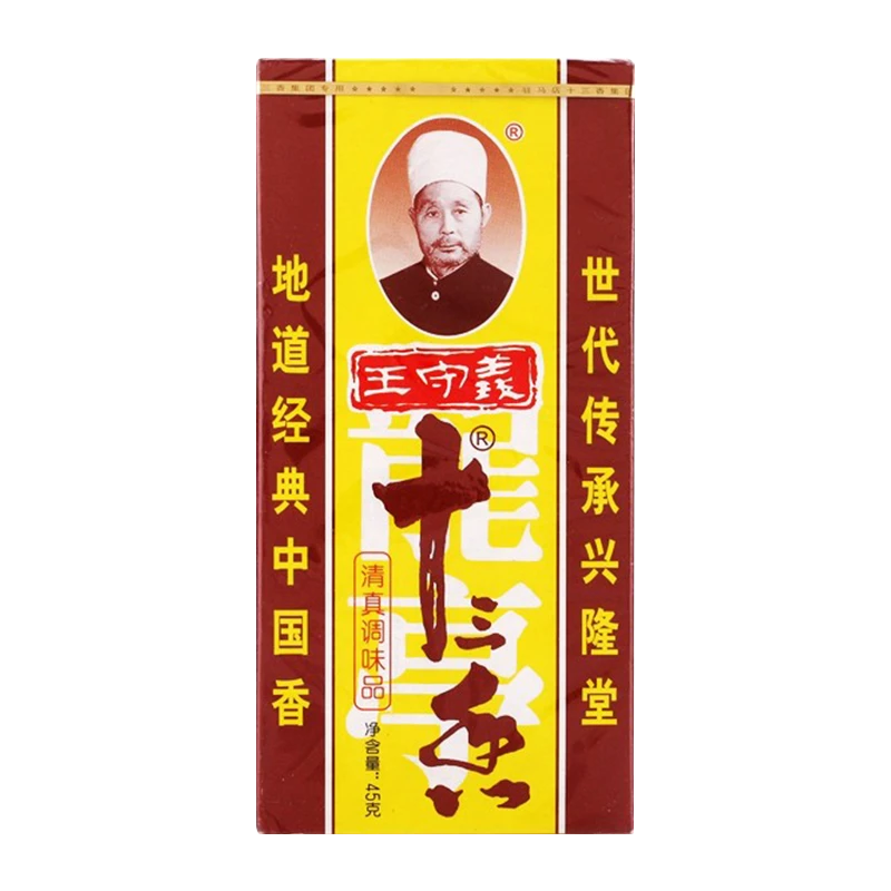 王守义十三香 45g/袋