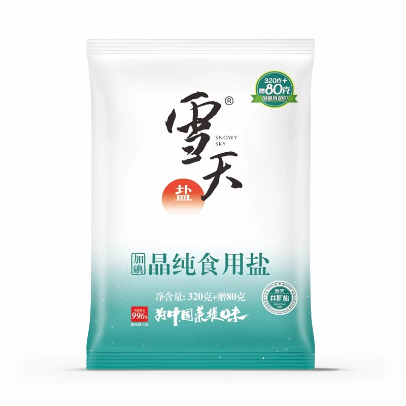 雪天盐加碘晶纯食用盐 320g