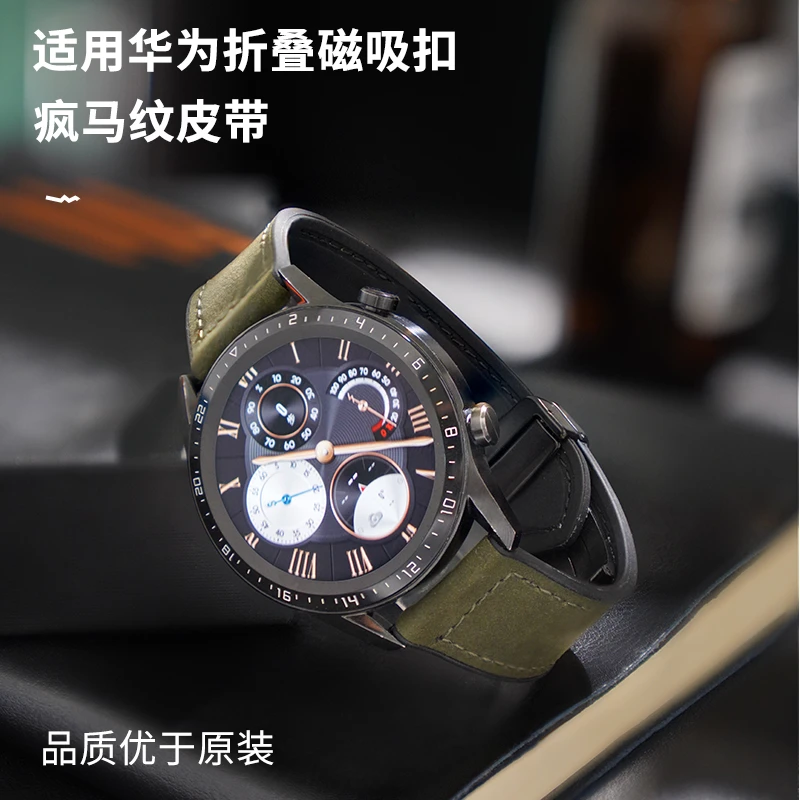 新款疯马皮适用华为GT4/watch4/3/2pro表带皮质磁吸荣耀手表腕带
