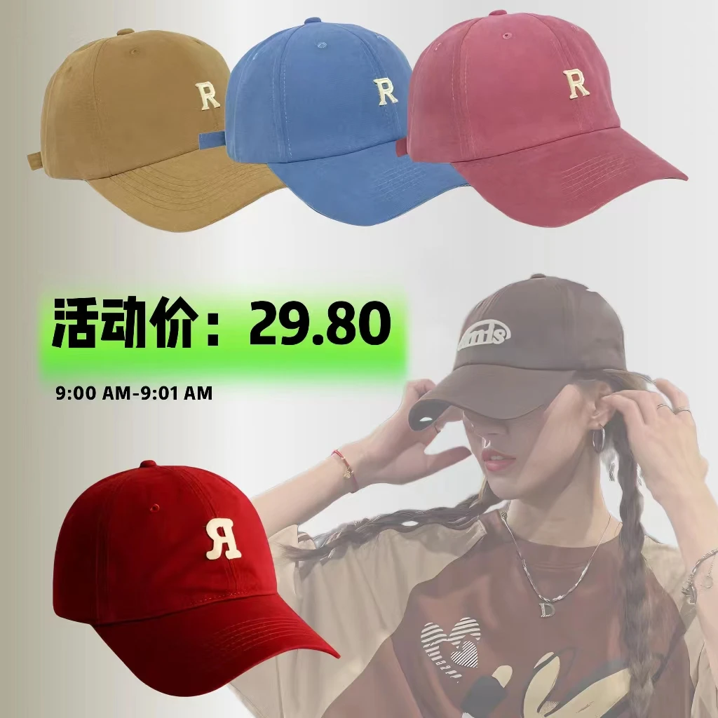 暴击复古红R字母刺绣棒球帽鸭舌帽帽子百搭ins风街头风时尚百搭