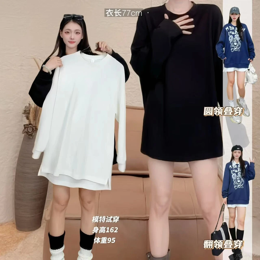 暴击打底衫净色圆领4翻领奶白打底衫女内搭长袖春秋冬季新款叠穿