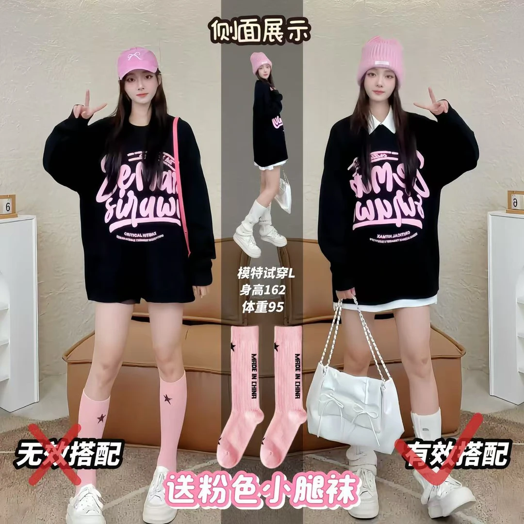 暴击粉字母黑色圆领卫衣6小众设计感甜酷幂式穿搭女上衣百搭秋冬