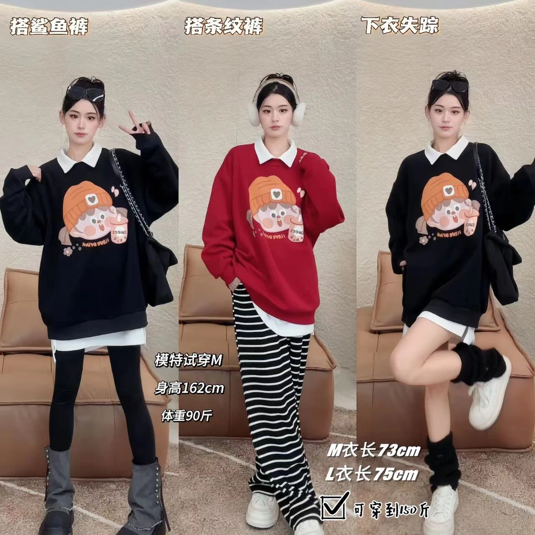 暴击奶茶妹妹黑色红色卫衣幂式穿搭叠穿女春秋季新款百搭加绒印花