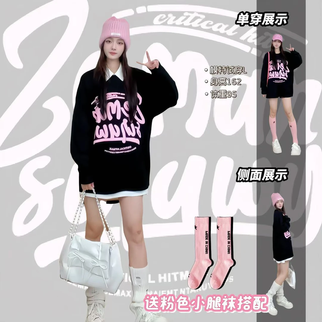 暴击粉字圆领长袖7卫衣小众设计感 洋气甜酷幂式穿搭女上衣百搭