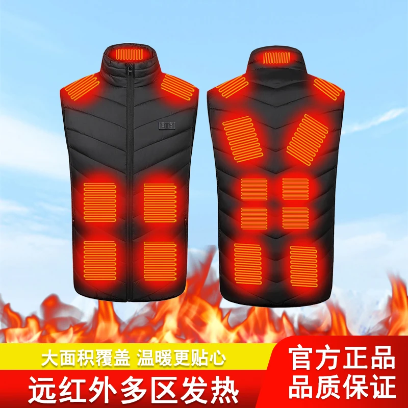 智能发热服发热马甲充电热马甲保暖背心冬季加热马甲保暖修身背心