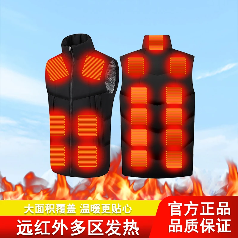 智能发热服充电秋冬服宽松秋冬衣服保暖背心御寒厚款男女发热宽松