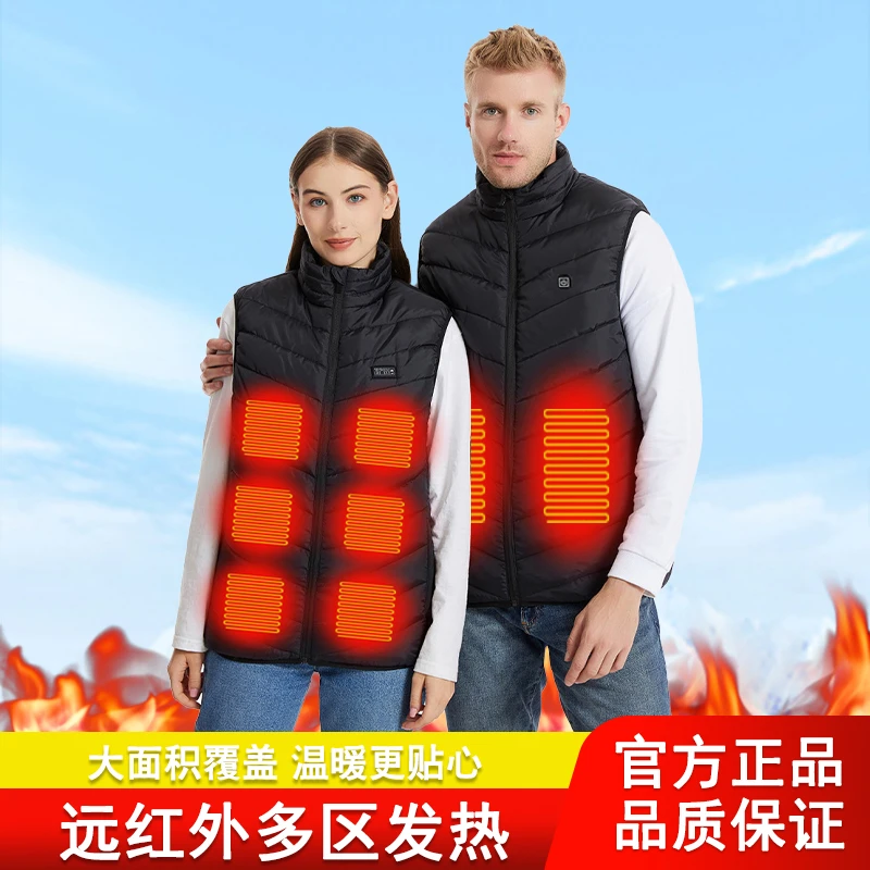 智能发热服发热马甲加热马甲背心秋冬季全身保暖男女发热马夹坎肩