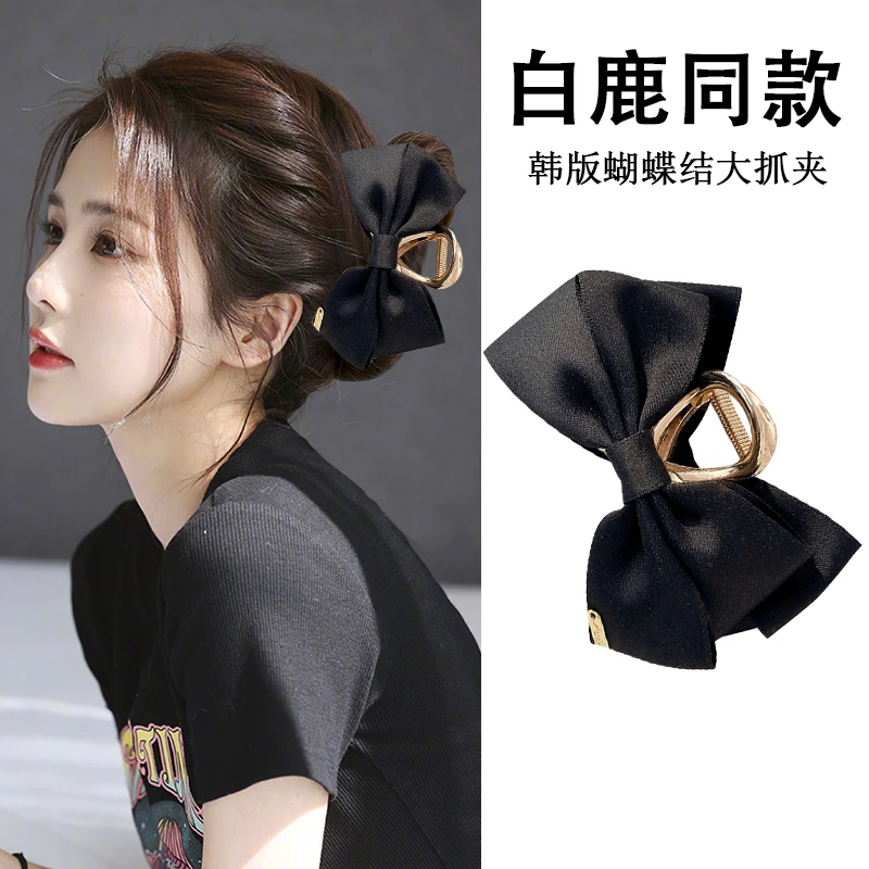 白鹿同款蝴蝶结抓夹女头饰发夹后脑勺盘发鲨鱼夹