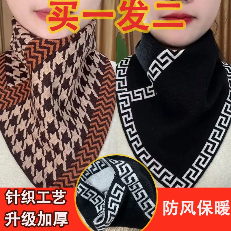 秋冬针织三角围巾护颈小围脖围巾保暖套头假领懒人脖套加厚三角巾