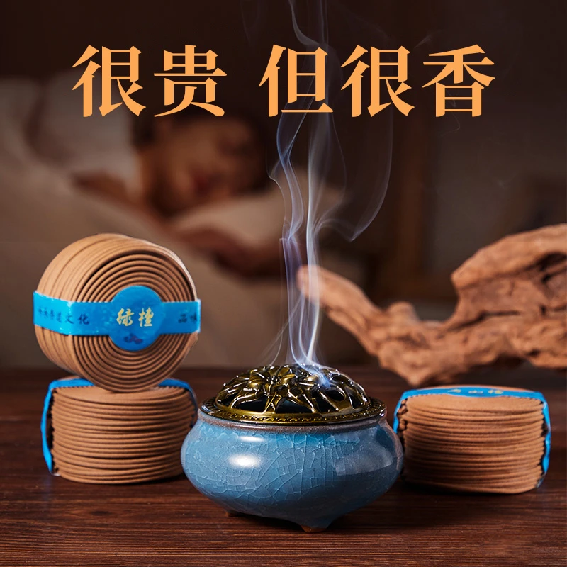 孔墨轩艾草香薰檀香熏香盘香家用卧室内持久办公室安神助睡眠沉香