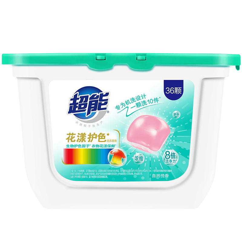 超能护色凝珠36颗SD