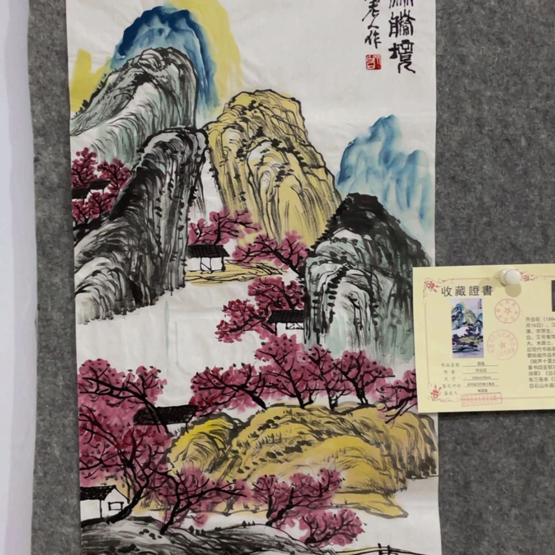 【闪购商品】绘画1111111111111