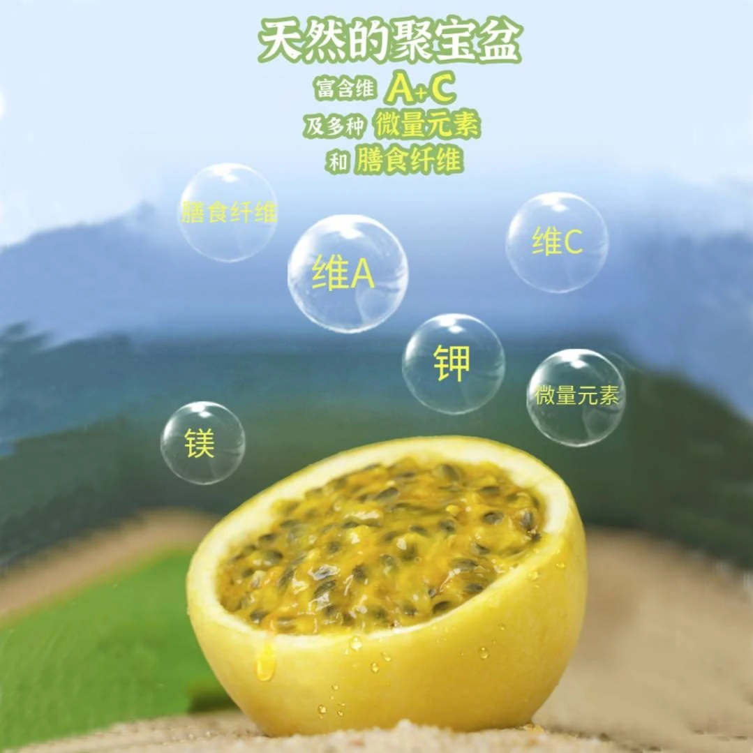 （1斤试吃装钦蜜百香果，10颗小果）钦南原产地钦蜜9号新鲜营养正宗