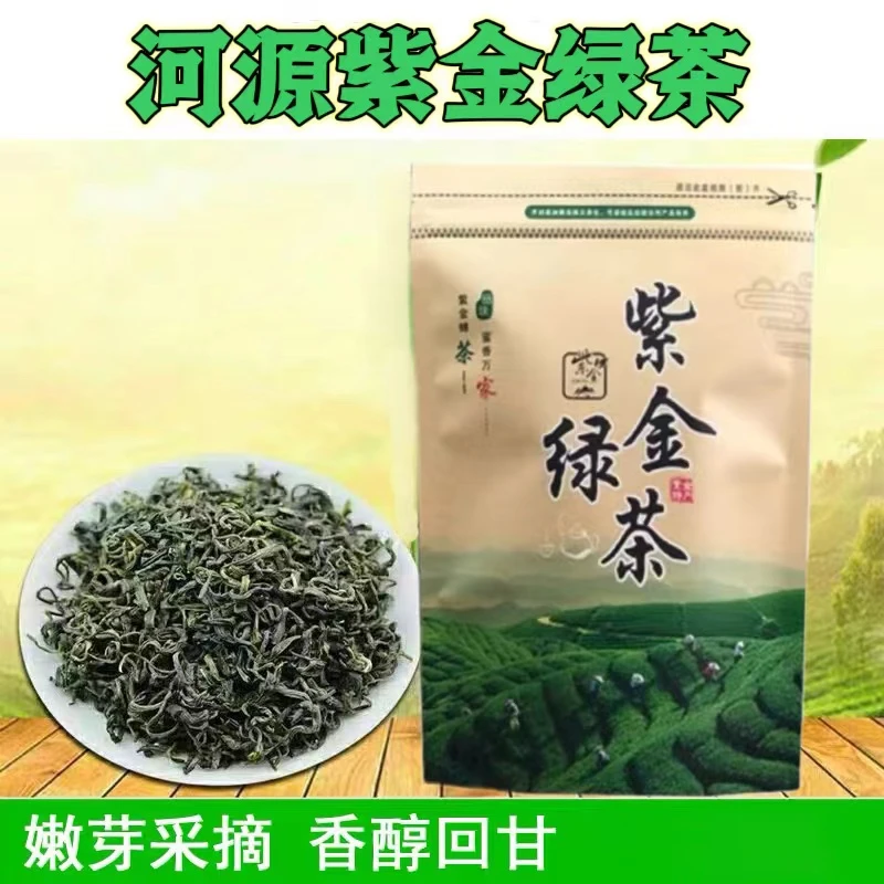2025广东河源客家春季蝉茶龙窝紫金手工绿茶高山云雾茶清香型500g