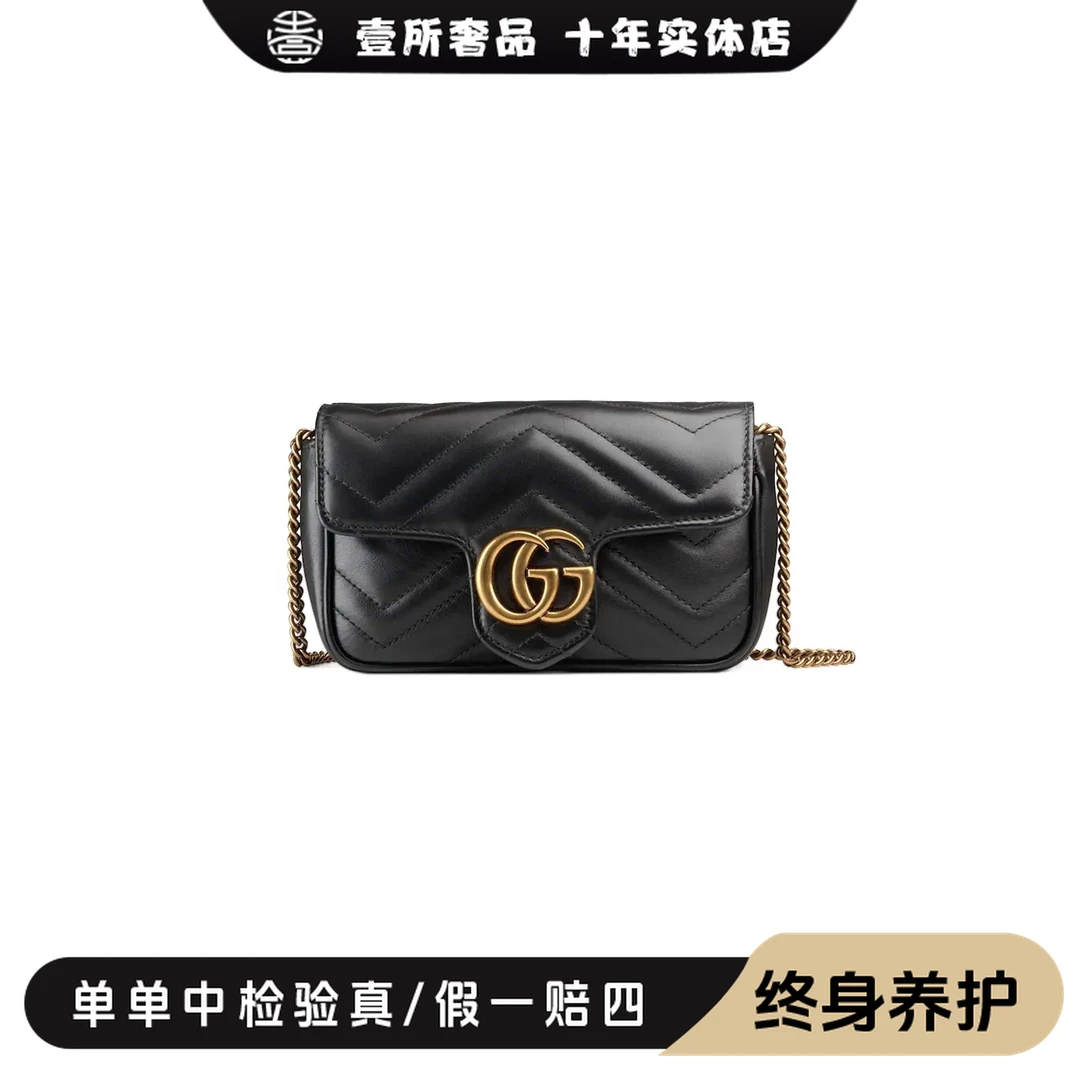 99新 GUCCI/古驰 壹所奢品/gucci马蒙黑金mini包/斜挎包/97新