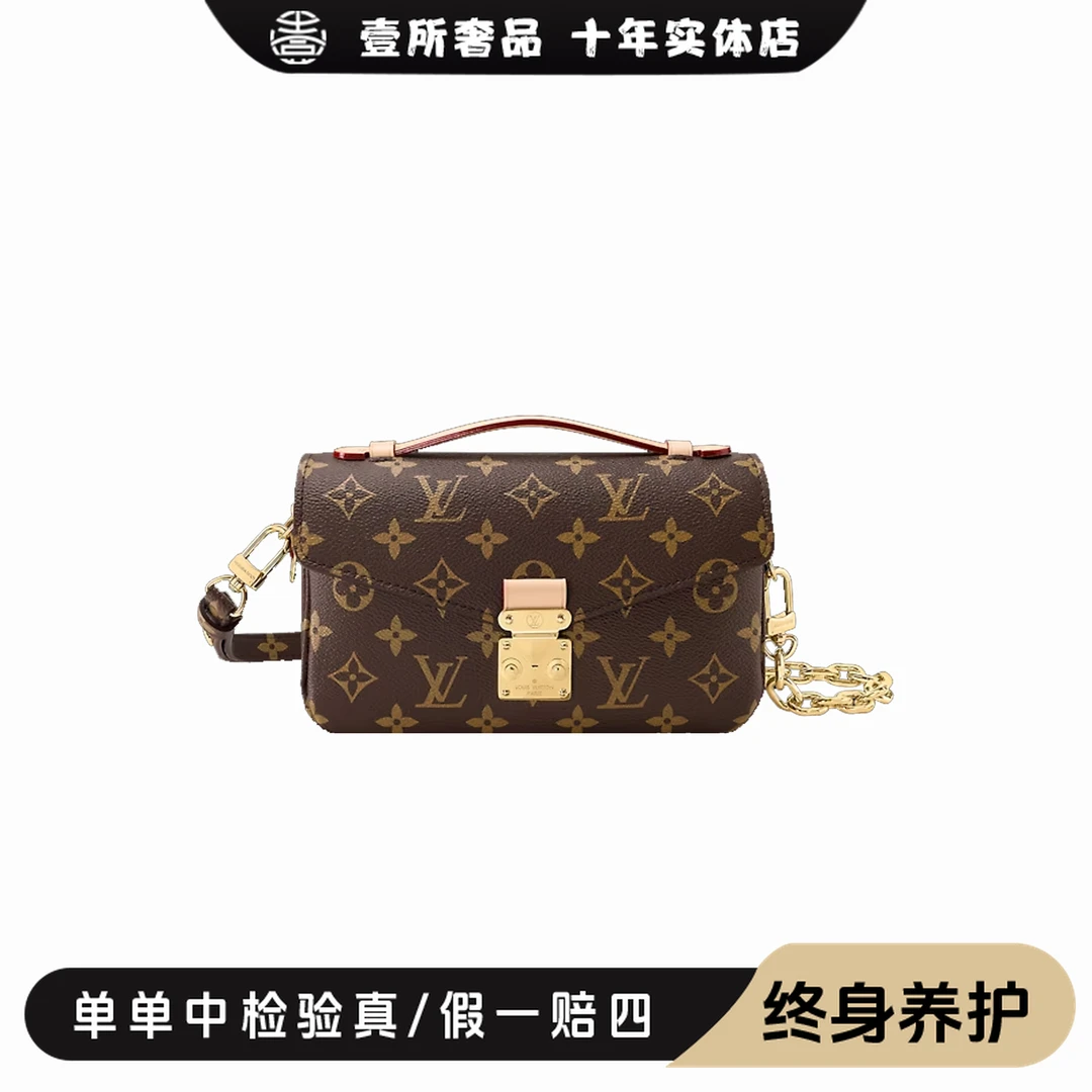 未使用 LouisVuitton/路易威登 壹所奢品/lv新款小邮差/全新