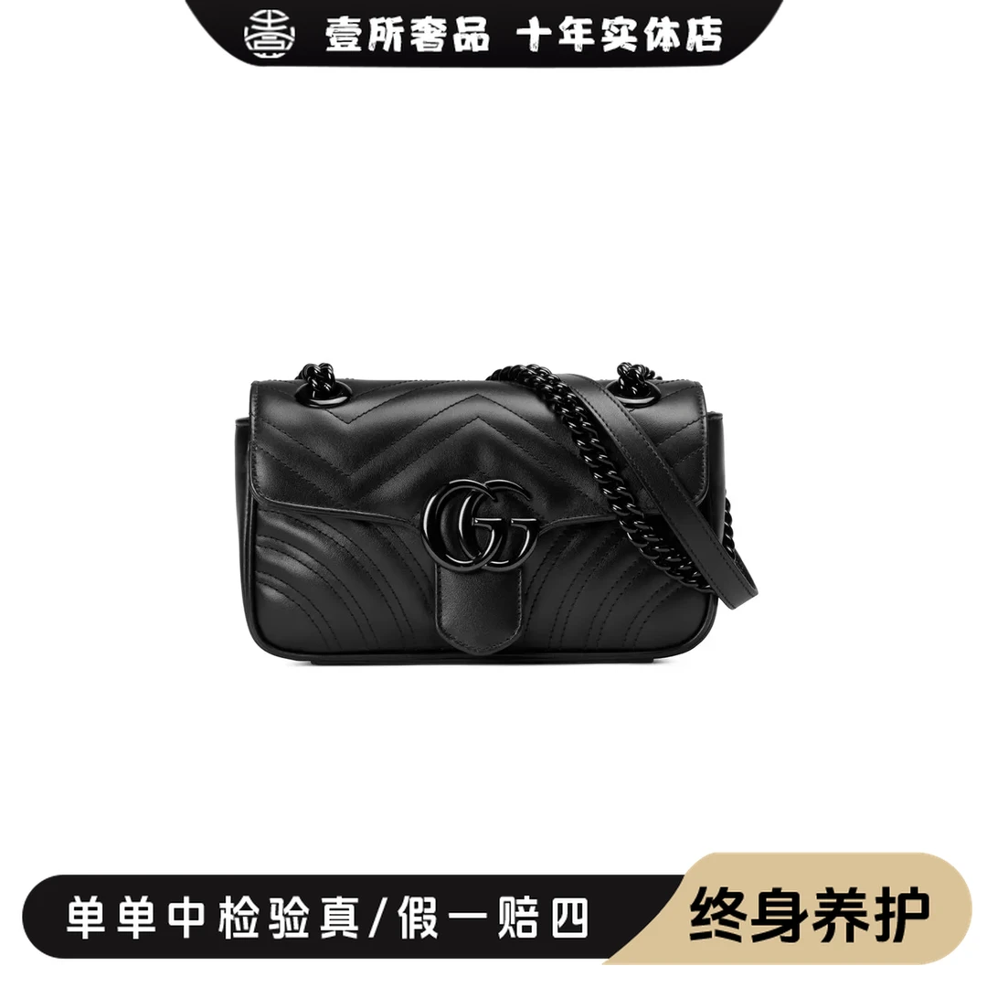 未使用 GUCCI/古驰 壹所奢品/Gucci马蒙黑标22斜挎包/全新特惠